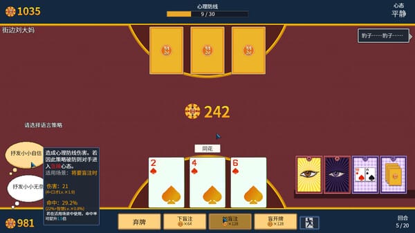 Big Winner screenshot