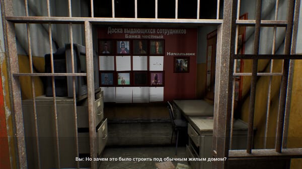 DOLJNIK screenshot