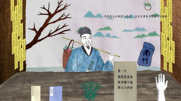Wrist Catcher-寸关 screenshot