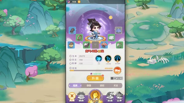 勇者大暴走 screenshot