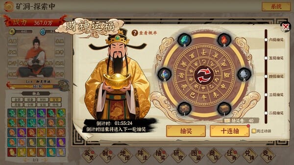 挂机手游模拟器 screenshot