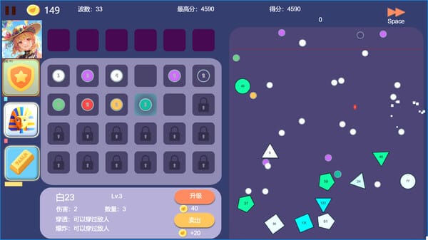 Pinball Hero screenshot