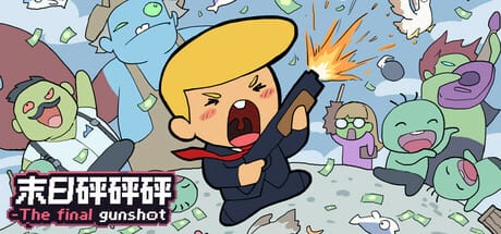 末日砰砰砰-The final gunshot Free Download
