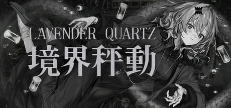 Lavender Quartz 境界秤動 Free Download